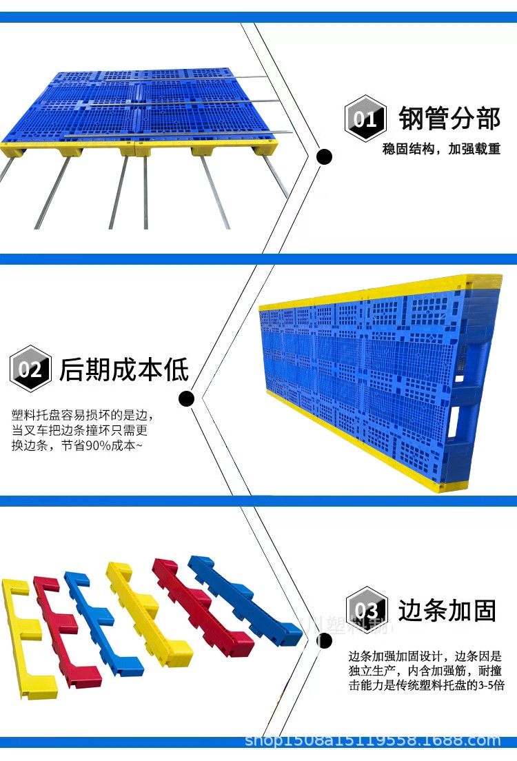 川字細(xì)節(jié)展示三張合并圖.jpg
